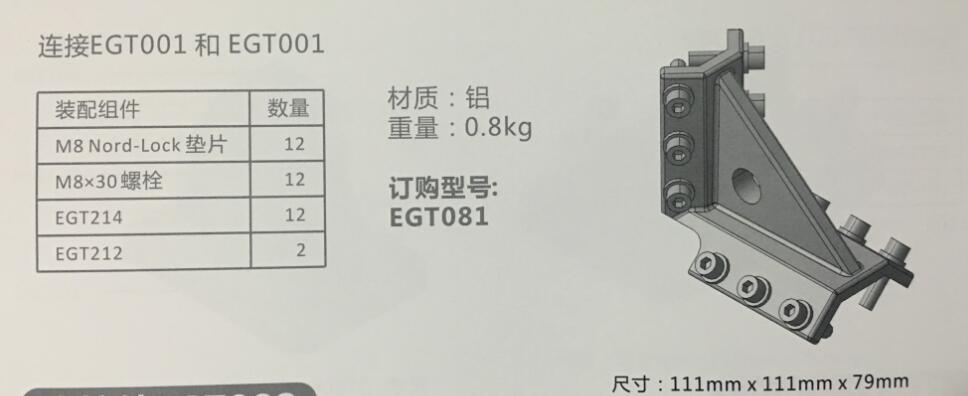 EGT081 ��(gu��)TUNKERS�B�Ӽ�