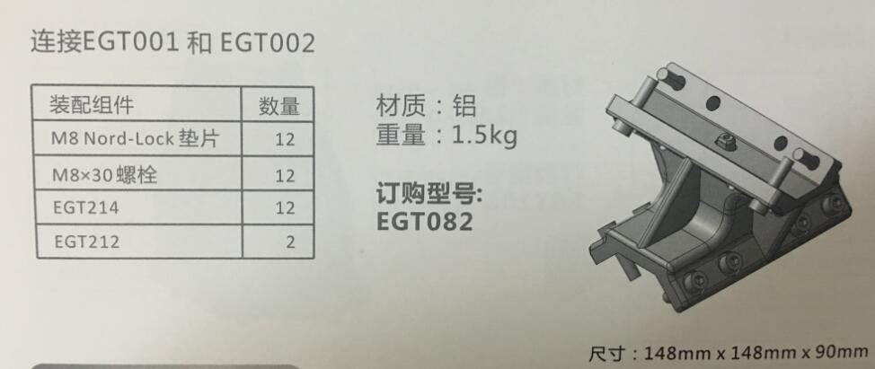 EGT082 ��(gu��)TUNKERS�B�Ӽ�