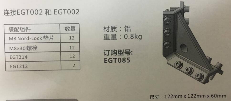 EGT085 ��(gu��)TUNKERS�B�Ӽ�