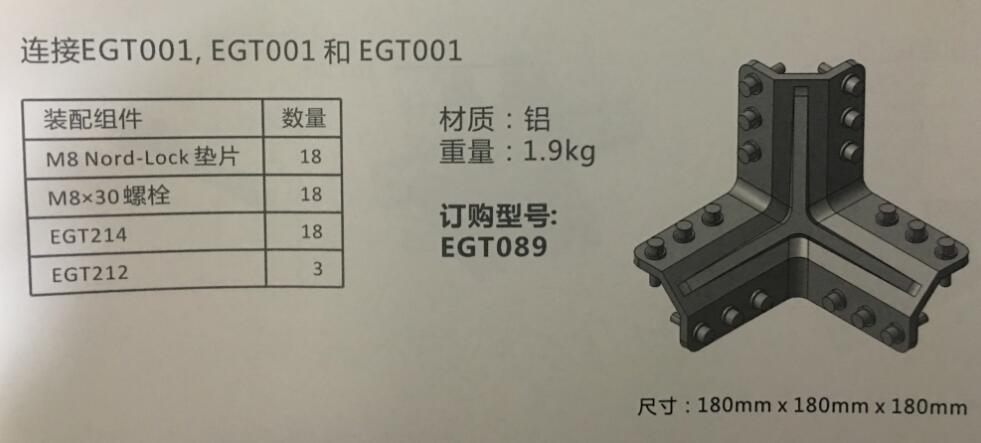 EGT089 ��(gu��)TUNKERS�B�Ӽ�